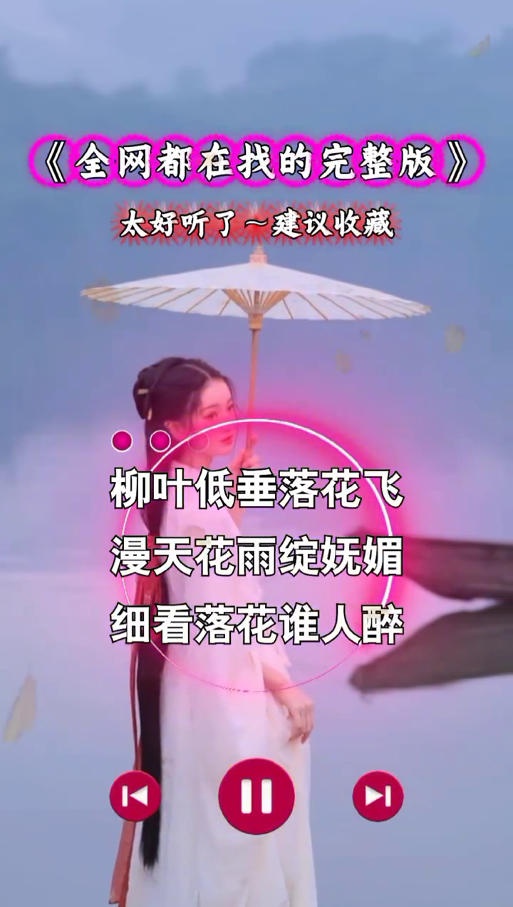 最新伤感歌曲推荐，探索音乐中的情感世界