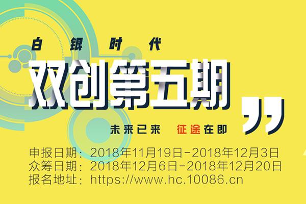 新津银隆最新招聘动态，岗位、影响及招聘趋势分析