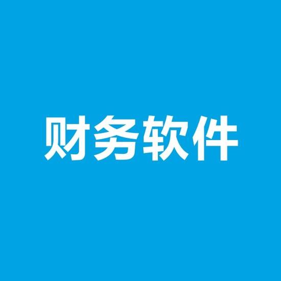 软件摊销年限最新规定及其对企业的影响分析