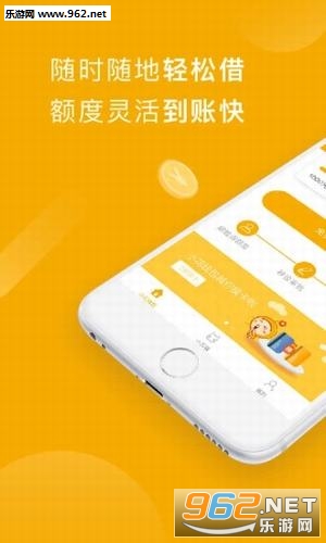 小额钱袋app最新版，便捷理财的新选择