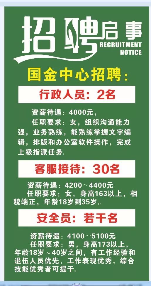 新宁招聘网最新招聘动态深度解析及职位推荐