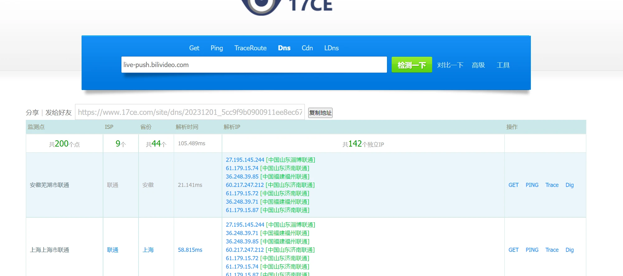 关于19ise最新永久网址的全面解析与探讨