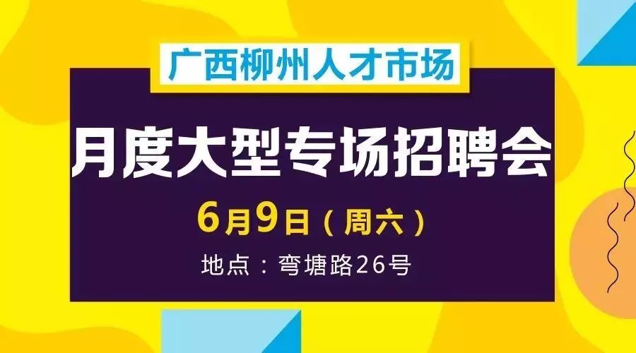 钟村附近最新招聘信息全面概览